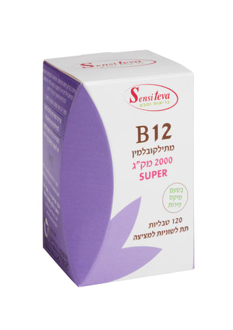 סנסיטבע - B12 מתילקובלמין 2000 מק"ג