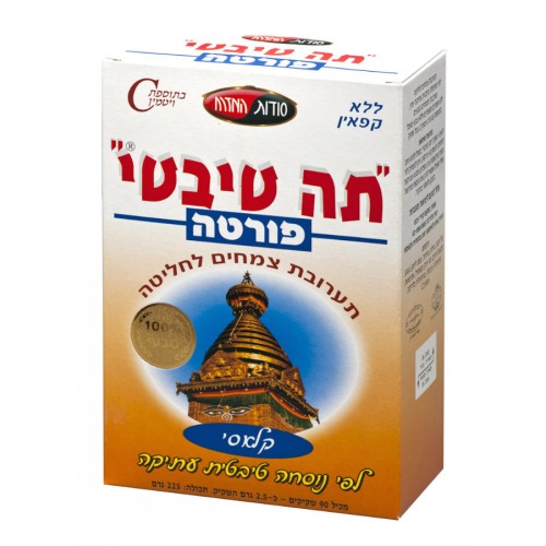 תה טיבטי במבצע