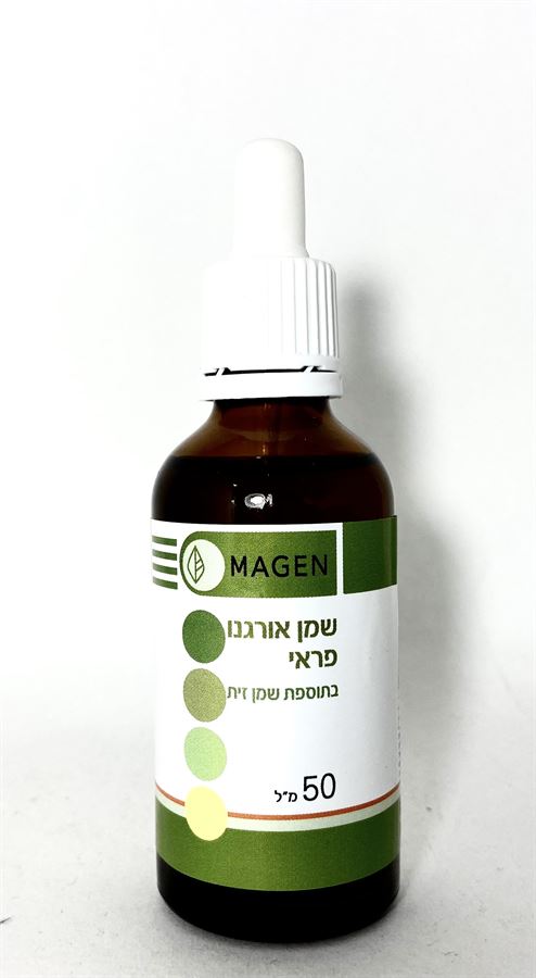 שמן אורגנו  פראי מגן