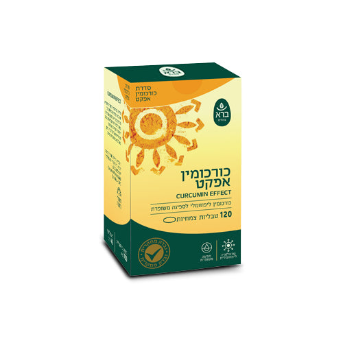 מה מיוחד בכורכומין אפקט של ברא?