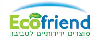 ECO FRIEND - אקו פרנד