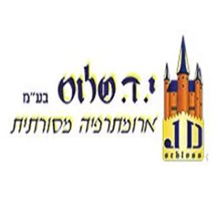 י.ד שלוס