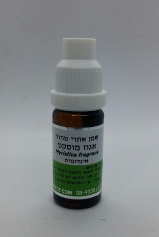 המילניום - שמן אגוז מוסקט