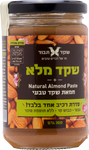 שקד תבור - שקד מלא