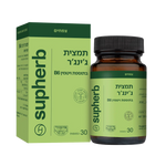 סופהרב - תמצית ג'ינג'ר+B6 