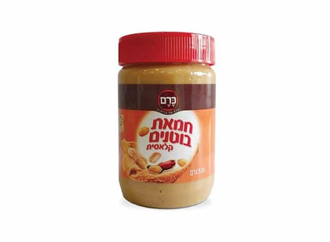 כרם - חמאת בוטנים - 500 גרם