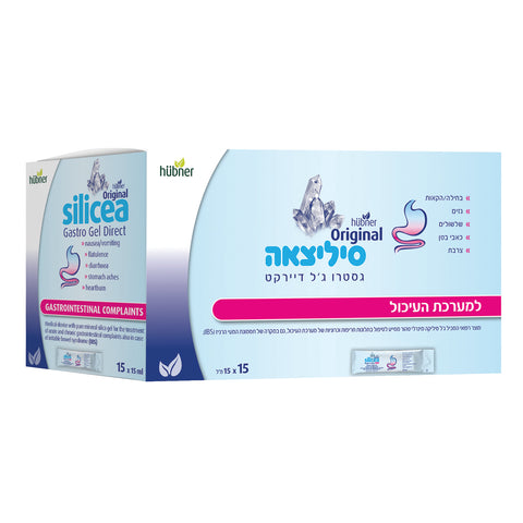 הובנר - סיליציאה גסטרו ג'ל - 15 שקיות - אריזת טו גו