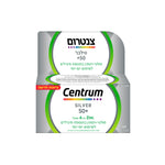 צנטרום - סילבר