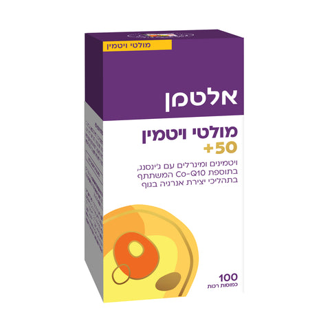 אלטמן - מולטי ויטמין עם קיו10 - 60 כמוסות