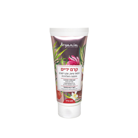 ארגניה - קרם ידיים חמאת שיאה,שמן רימונים וחומצה היאלרונית