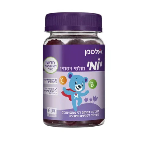 אלטמן - יומי מולטי ויטמין  ללא תוספת סוכר ענבים - 60 דובונים