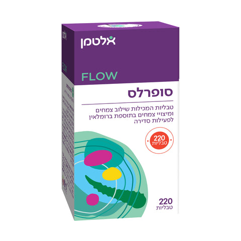 אלטמן - סופרלס - 220 טבליות