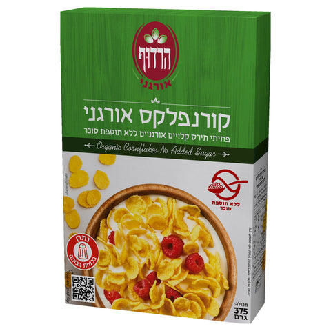 הרדוף - קורנפלקס אורגני - 375 גרם