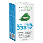 נייצ'רס פרו - פרוביוטיקה 333
