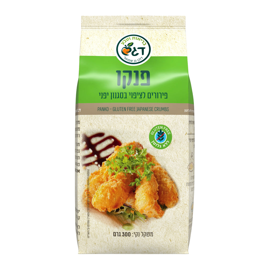 פנקו ללא גלוטן דגש 300 גרם