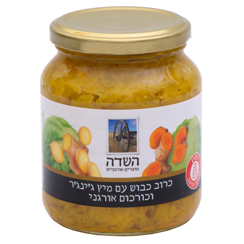 השדה - כרוב כבוש עם מיץ ג'ינג'ר וכורכום אורגני