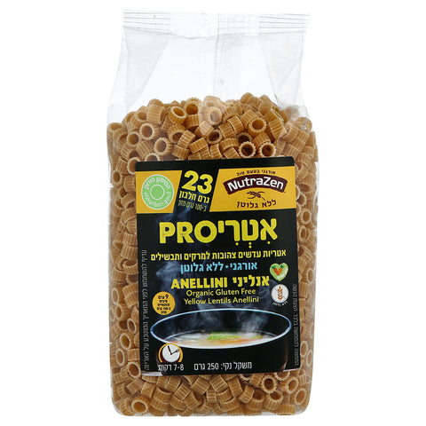 נוטרה זן - אטרי PRO- אטריות מעדשים צהובות אורגני ללא גלוטן