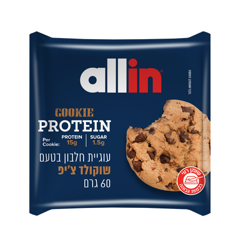אול אין - ALLIN - עוגית חלבון בטעם שוקולד צ'יפ