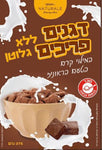 נטורלה - דגנים פריכים במילוי בטעם בראוניז ללא גלוטן