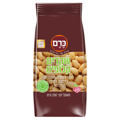 כרם - שקדים קלופים