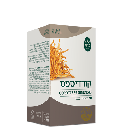 ברא צמחים - קורדיספס