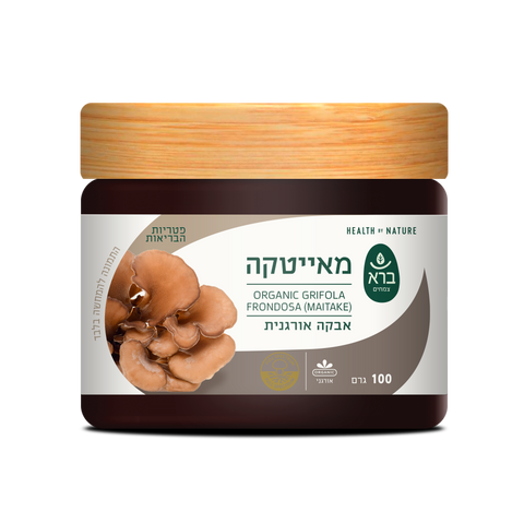 ברא צמחים - אבקת מאייטקה אורגני