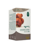 ברא צמחים - ריישי