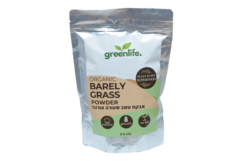 גרין לייף - אבקת עשב שעורה אורגנית - 250 גרם