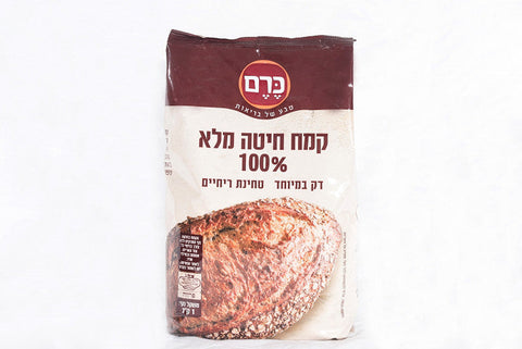 כרם - קמח חיטה מלא 100%