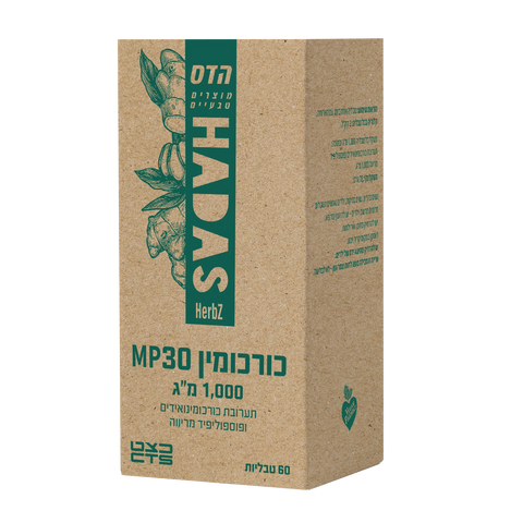 כורכומין MP30 - טבליות 60 - הדס-כצט