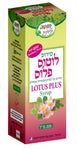 מנטה קליניק - סירופ לוטוס פלוס