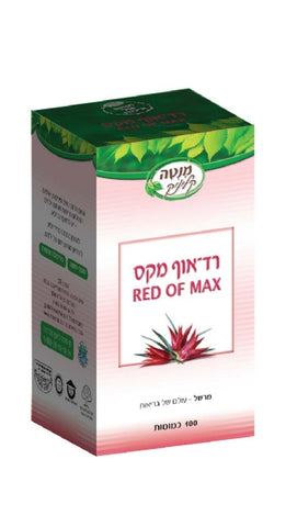  מנטה קליניק - רד אוף מקס