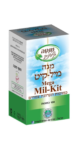  מנטה קליניק - מגה מיל-קיט 
