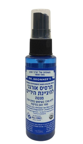  ד"ר ברונר - ספריי טבעי לחיטוי הידיים מנטה