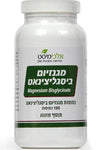אלכימיסט - מגנזיום ביסגליצינאט - 150 כמוסות