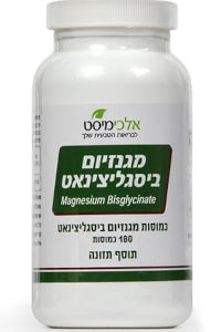 אלכימיסט - מגנזיום ביסגליצינאט - 150 כמוסות