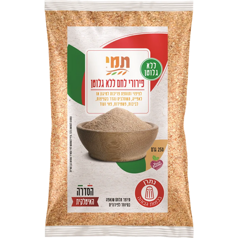 תמי - פירורי לחם ללא גלוטן