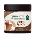 ברא - אבקה להכנת משקה שוקו מאקה - 300 גרם
