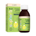 שמן אומגה 3 לילדים - 150 מ"ל - סופהרב