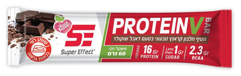 סופר אפקט - חטיף חלבון טבעוני בטעם שוקולד