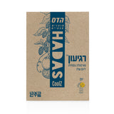 הדס - רגיעון יום - 30 טבליות
