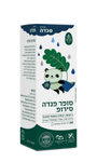 ברא - RESP9 Panda - סופר פנדה סירופ