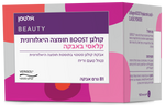 אלטמן - קולגן בוסט וחומצה היאלרונית קלאסי - 81 גרם