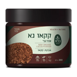 ברא - אבקת קקאו נא אורגני