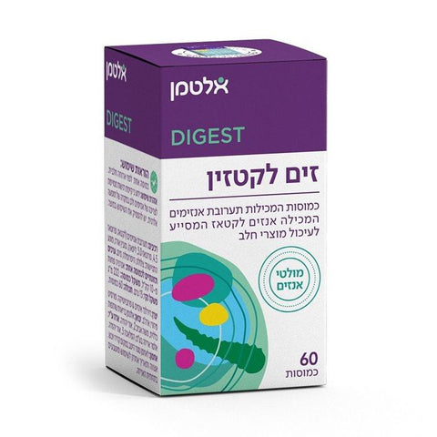 אלטמן - זים לקטזין