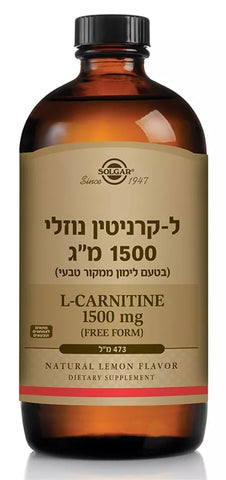 סולגאר - ל-קרניטין 1500 מ"ג נוזלי