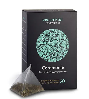  סרמוני - תה ירוק נענע מרוקאית