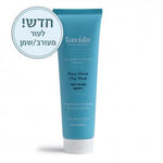 לבידו - מסיכת חימר דיטוקס לעור מעורב/שמן - 100 מ"ל - טבע ביוטי