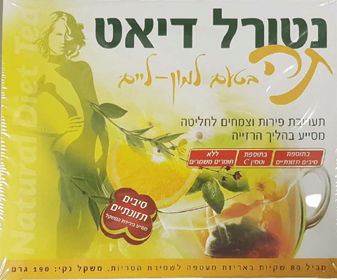 סודות המזרח - נטורל דיאט תה בטעם למון ליים