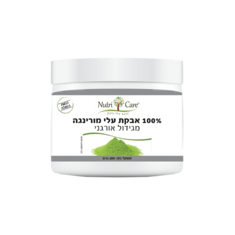 נוטריקר - אבקת עלי מורינגה - 200 גרם